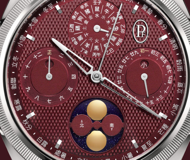 Your Invitation to Haute Horlogerie